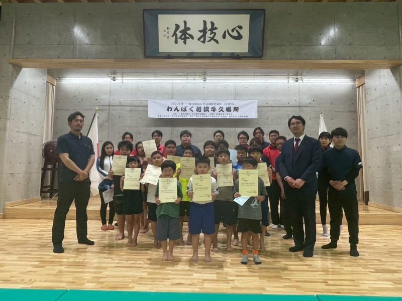 一般社団法人　牛久青年会議所　５月例会