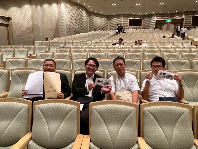 【公益社団法人　日本青年会議所　関東地区協議会　第７３回関東地区大会　上州きりゅう大会】