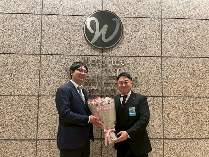 【２０２５年度 第８回会員会議所会議・合同閉講式並びに大懇親会】