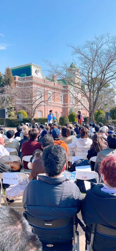 第5回 牛久シャトー日本遺産フェスタ